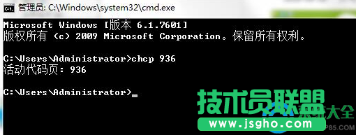 win7系统cmd无法输入中文如何解决