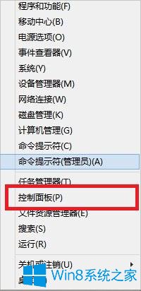 Win8工行U盾电脑检测不到怎么办？