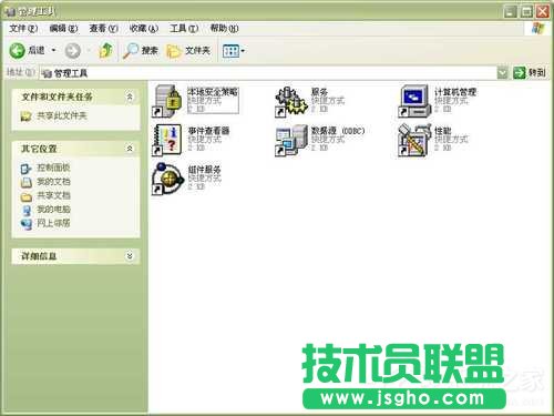 WinXP系统中的帮助和支持打不开怎么办？(3)