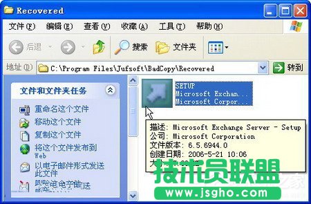 WinXP使用BadCopy光盘数据恢复的方法