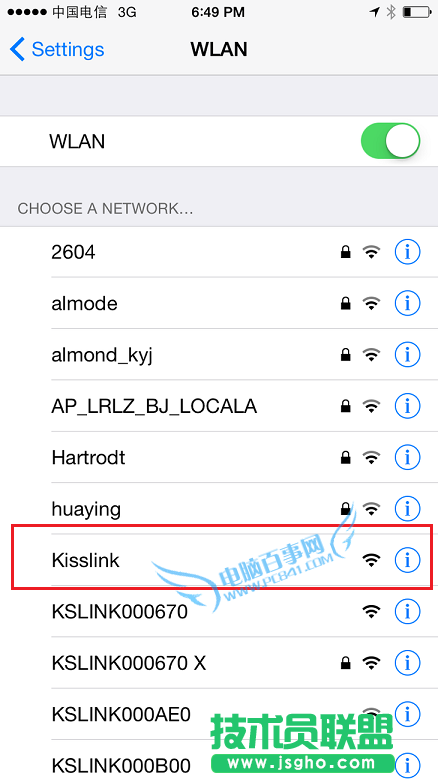 kisslink吻路由器怎么设置