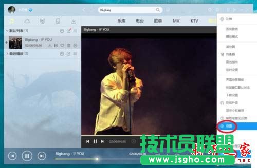 win10下酷狗全屏播放MV出现画面撕裂的解决方法   三联