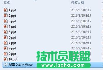ppt文档怎样批量创建