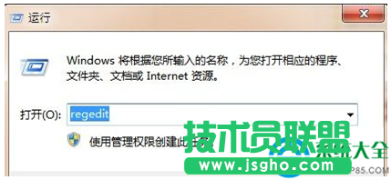 Win7系统如何提高U盘安全性   三联