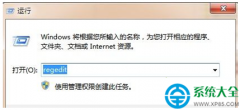 Win7系统如何提高U盘安全性
