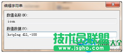Win7系统如何提高U盘安全性能避免数据丢失？