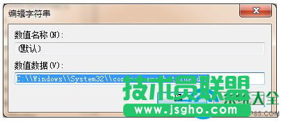 Win7系统如何提高U盘安全性能避免数据丢失？