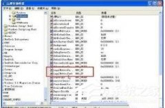 WinXP总是自动弹出网页或不定时弹出网页