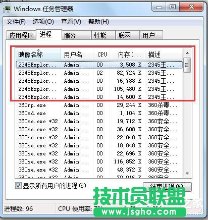 WinXP总是自动弹出网页或不定时弹出网页(5)