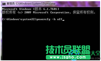 win7系统笔记本如何取消休眠?