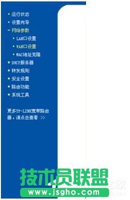 解决WinXP电脑连上无线网却无法上网的问题(1)