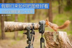 P图软件哪个好？