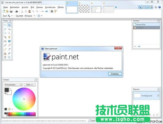 P图软件哪个好？