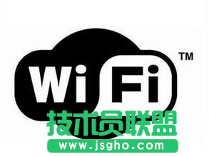 Wi-Fi联盟是什么?