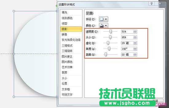 清新一夏，PPT手绘一杯绿茶教程