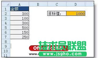 excel如何自动凑数求和    三联