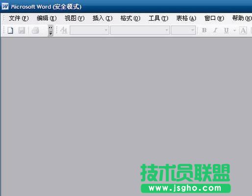 打开office word时出现了发送错误报告怎么办