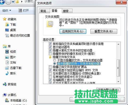 打开office word时出现了发送错误报告怎么办