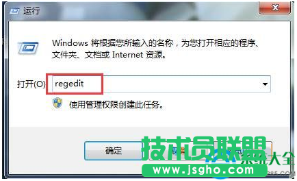 win7旗舰版任务栏图标空白怎么回事？   三联
