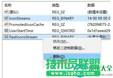 win7旗舰版任务栏图标空白怎么回事？