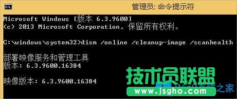 Win8开始按钮没反应的解决方法