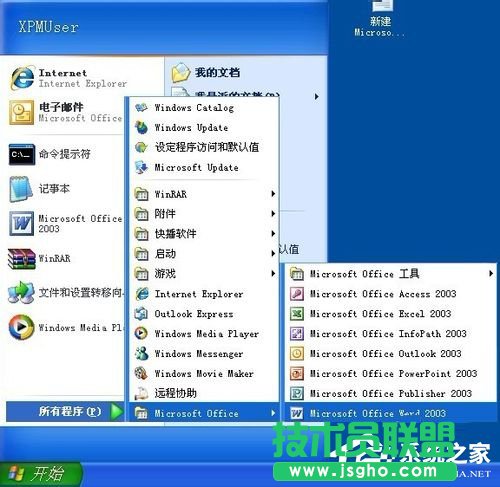 为何XP系统无法初始化Visual Basic环境？