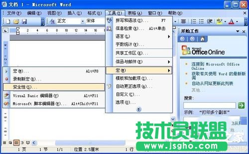 为何XP系统无法初始化Visual Basic环境？(1)