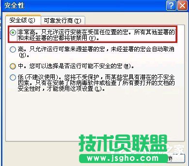 为何XP系统无法初始化Visual Basic环境？(2)