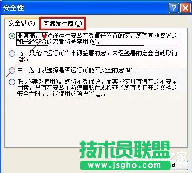 为何XP系统无法初始化Visual Basic环境？(3)