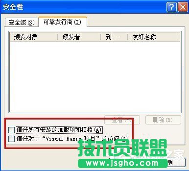 为何XP系统无法初始化Visual Basic环境？(4)