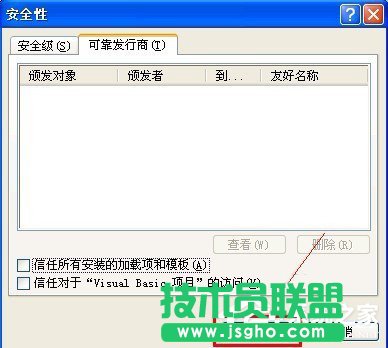 为何XP系统无法初始化Visual Basic环境？(5)
