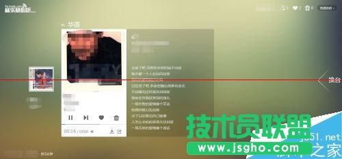 百度音乐随心听怎么播放随机歌曲？