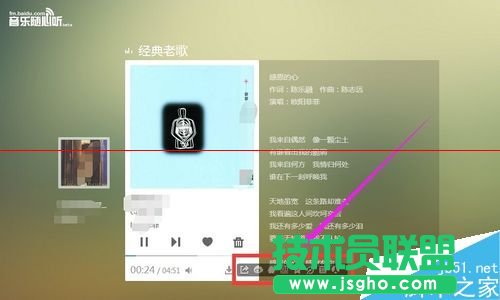 百度音乐随心听怎么播放随机歌曲？