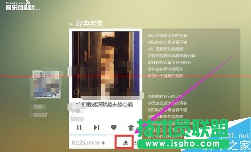 百度音乐随心听怎么播放随机歌曲？