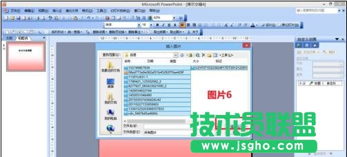 pp怎么让图片滚动