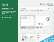 Excel2016一个单元格如何分成两行