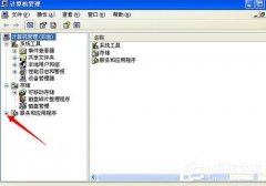 解决XP系统操作打印后台程序服务没有反应的方法