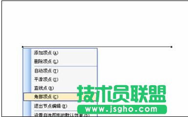 ppt如何绘制调整自由曲线