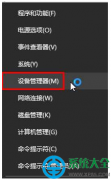 win10系统如何查看驱动是否全部安装？