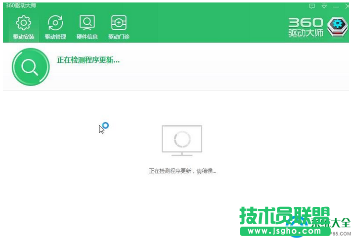 win10怎么查看驱动是否全部安装？