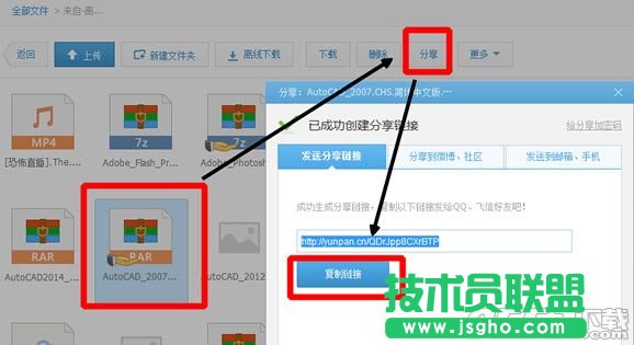  　　360云盘数据怎么迁移到百度网盘    三联