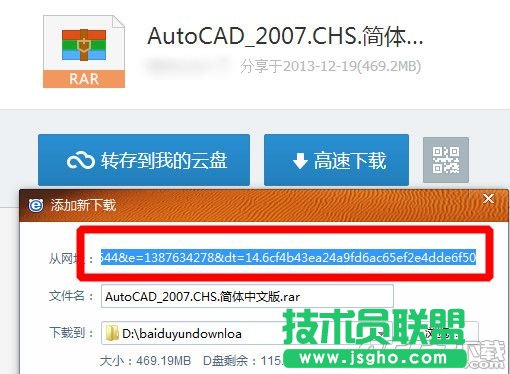360云盘数据怎么迁移到百度网盘 360云盘数据迁移图文教程