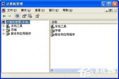 XP系统Print spooler自动关闭技巧分享