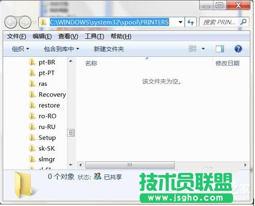XP系统Print spooler自动关闭技巧分享(4)
