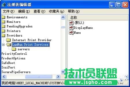 XP系统Print spooler自动关闭技巧分享(5)