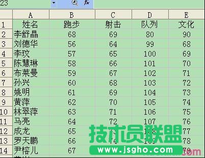 wps如何用条件格式查找数据 三联