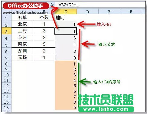 解决excel数据重复填充问题的3个技巧