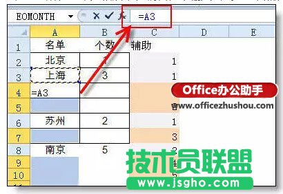 解决excel数据重复填充问题的3个技巧