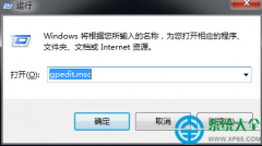  win7右键桌面图标没有锁定到任务栏选项怎么办