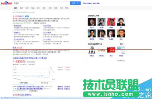 支付宝怎么给固话和宽带缴费? 三联